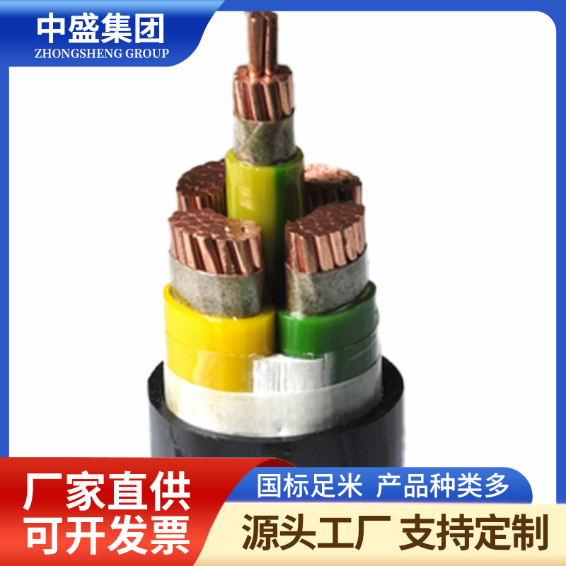 Variable frequency cable BPYJVP